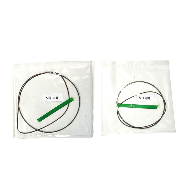 KIT VEDAÇAO DA POLIA CVT K310 K313 EXACT